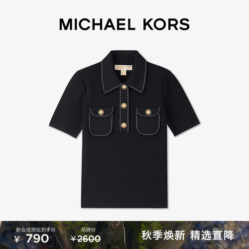 MK女士短袖T恤针织衫