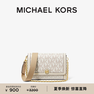 女士小号老花翻盖斜挎包 MICHAEL KORS Freya