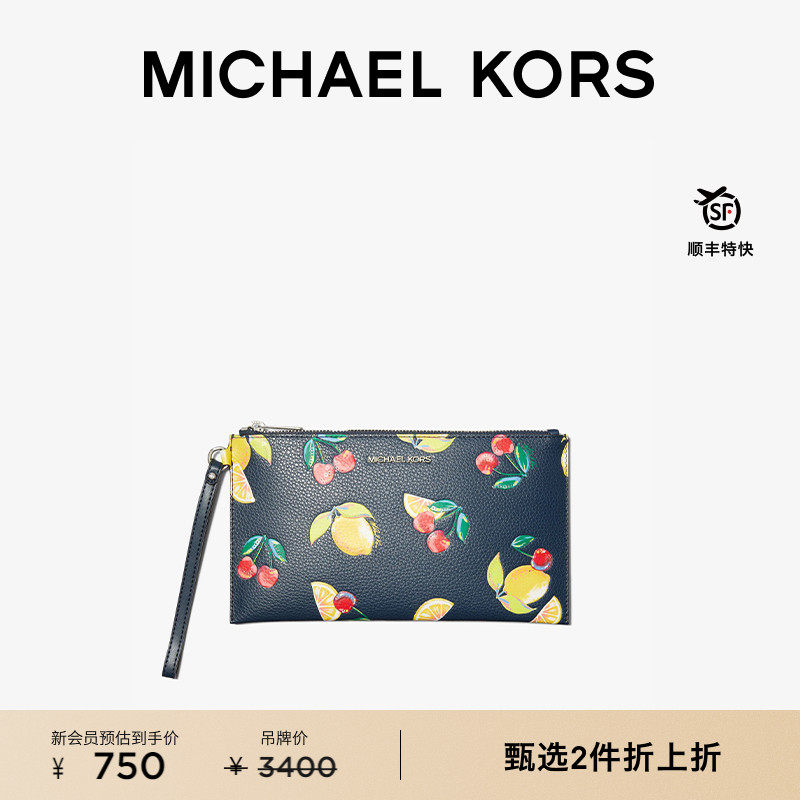 【2件折上折】MICHAEL KORS 奥莱 MK Jet Set Travel 女士手拿包