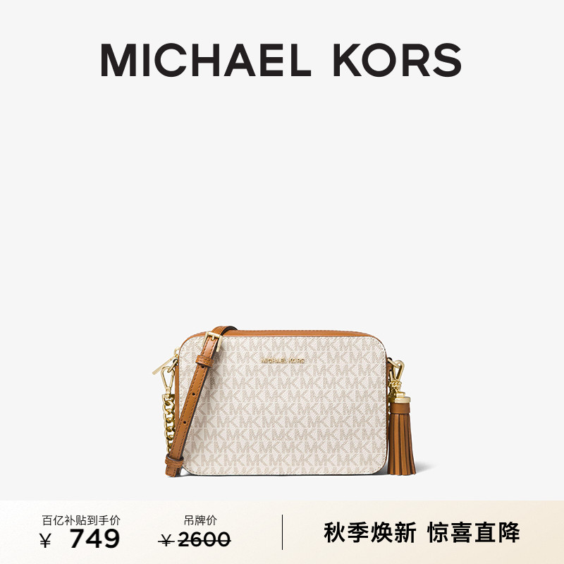 中号链条MichaelKors单肩包