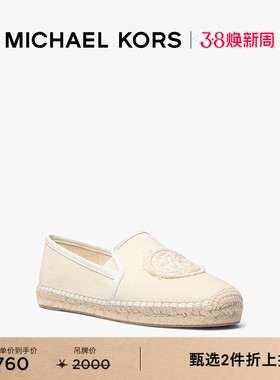 【2件折上折】MICHAEL KORS MK Hastings 女士草编平底鞋