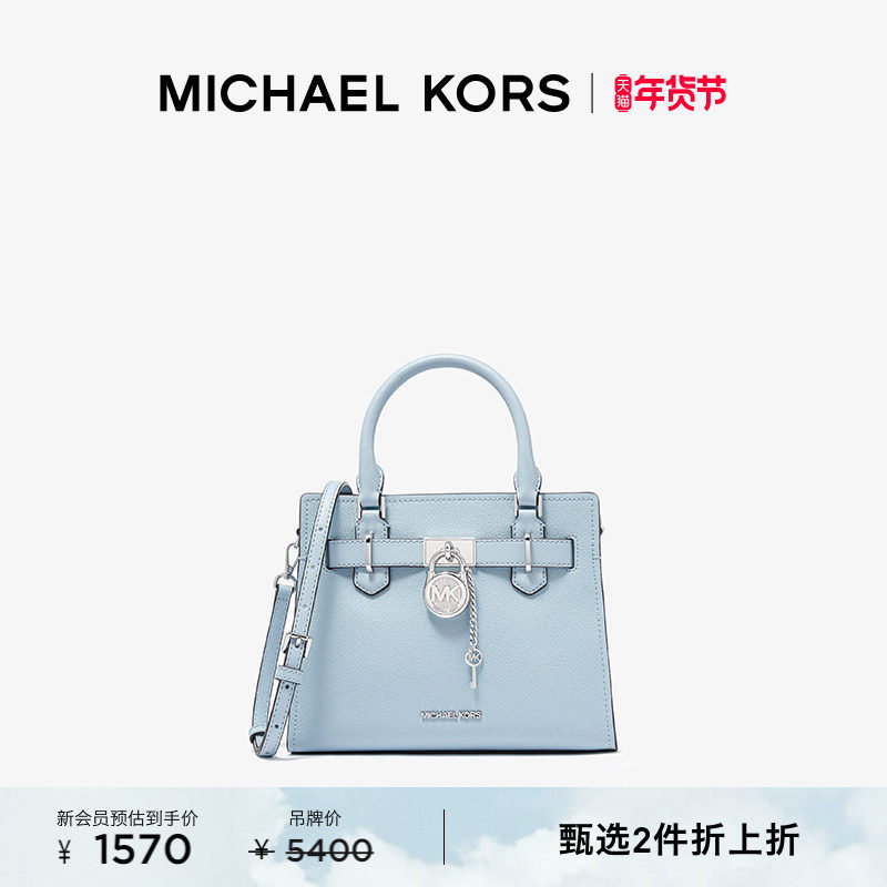 【2件折上折】MICHAEL KORS MK Hamilton 女士小号手提包斜挎包,箱包皮具/热销女包/男包,通用款女包,淘宝优惠券,粉丝福利购,淘宝优惠卷