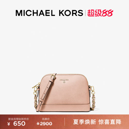 MK中号经典贝壳包斜挎包女包