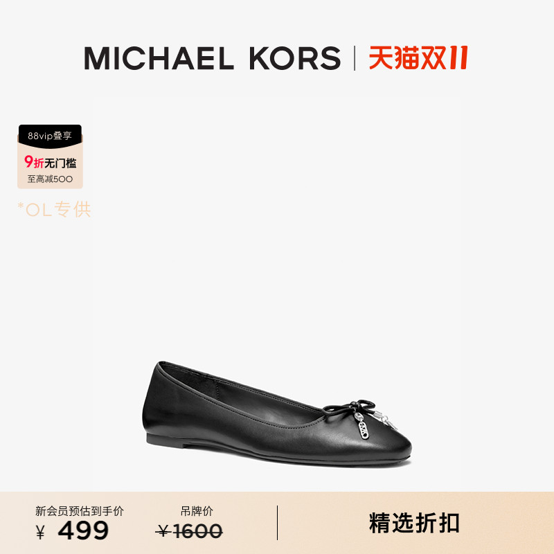 【2件8折】MICHAEL KORS MK Nori 女士皮质蝴蝶结饰单鞋芭蕾舞鞋