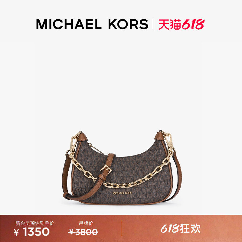 【618狂欢】MICHAEL KORS MK Cora 女士中号单肩包腋下包