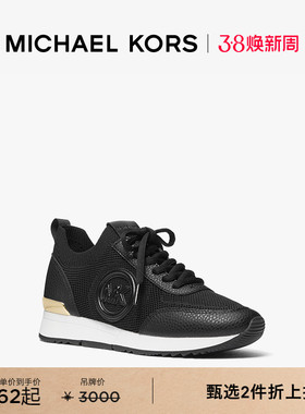 【新品】【2件折上折】MICHAEL KORS MK Jenkins 女士网面运动鞋