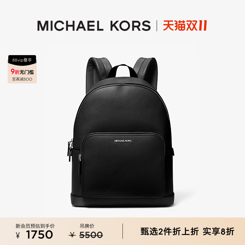 Cooper男士纯色双肩包电脑包