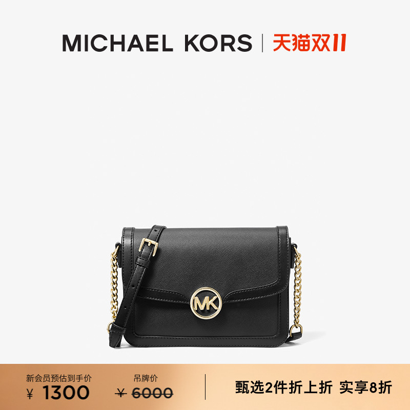 【2件实享8折】MICHAEL KORS 奥莱 MK Leida 女士中号链条单肩包