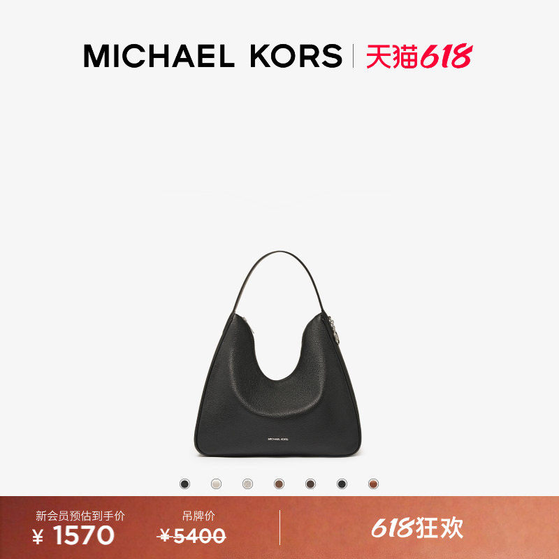 【618狂欢】MICHAEL KORS MK Nayla 中号拉链饰 Hobo 单肩包