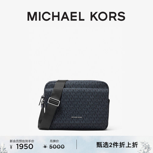 MK男士老花斜挎包相机包