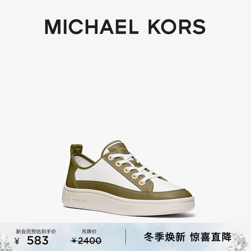 MK女士拼色系带板鞋