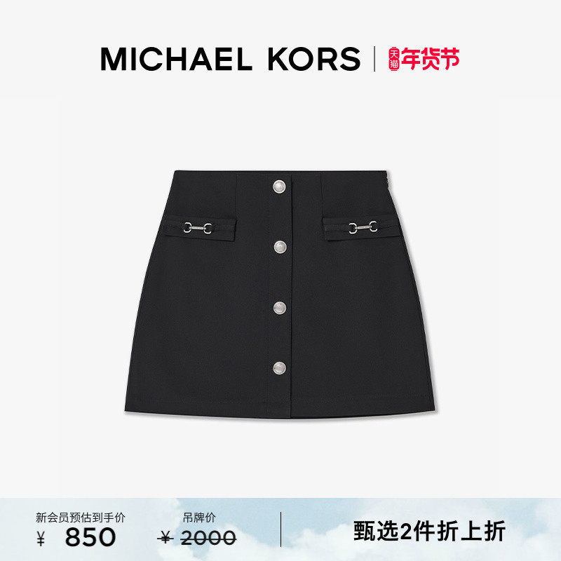 【2件折上折】MICHAEL KORS 奥莱 MK 女士马衔扣迷你A字半身裙,女装/女士精品,半身裙,淘宝优惠券,粉丝福利购,淘宝优惠卷