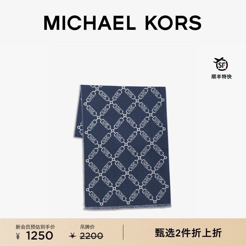 字母提花羊毛围巾保暖围巾