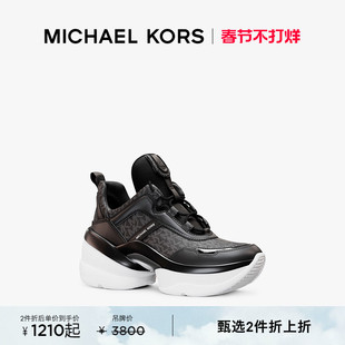 【两件折上折】MICHAEL KORS MK Olympia 女士厚底运动鞋 跟高8cm