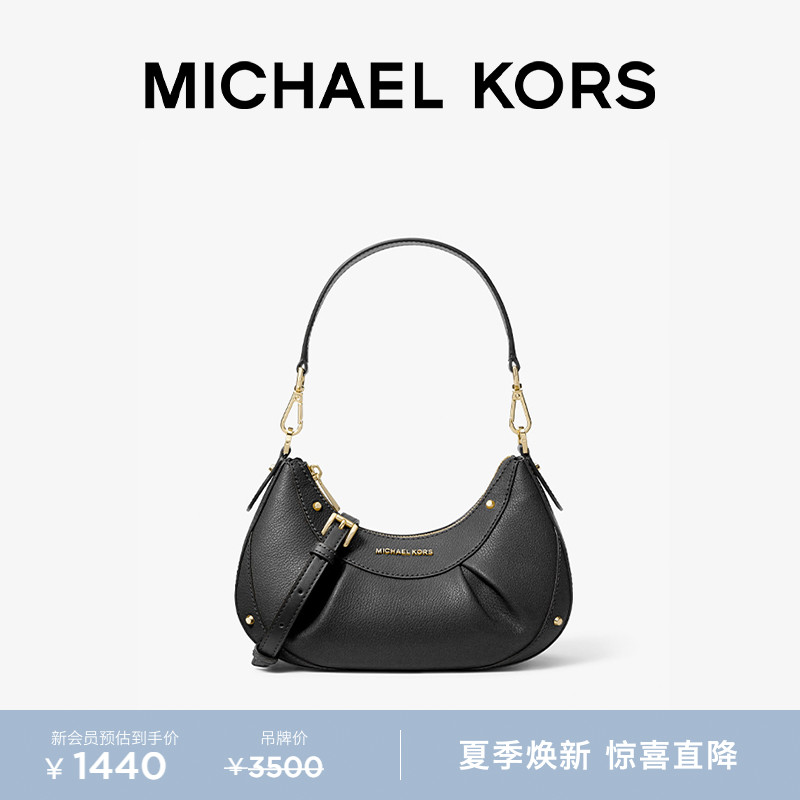MICHAEL KORS MK Enzo 女士小号皮质褶皱斜挎包