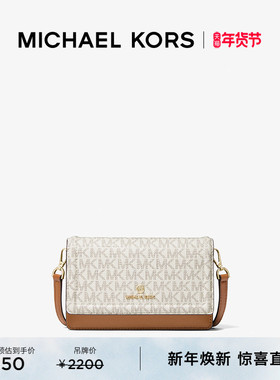 MICHAEL KORS MK Jet Set Charm 女士小号斜挎包