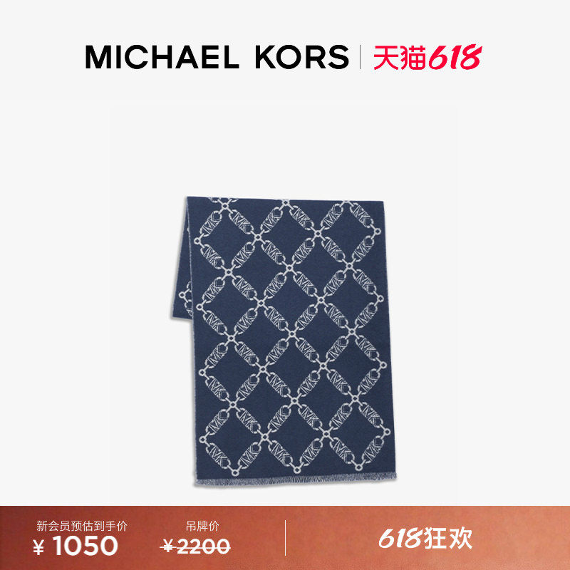 【618狂欢】MICHAEL KORS MK 女士字母提花羊毛围巾保暖围巾