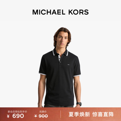 MK男士棉质翻领短袖Polo衫