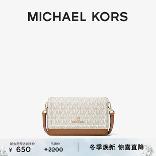 MICHAEL KORS Charm 元 女士小号斜挎包 Set 旦礼物 Jet