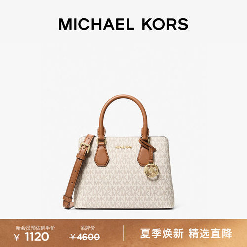MichaelKors小号斜挎包