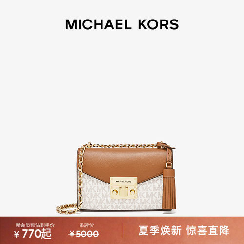 MK小号链条信封包单肩包