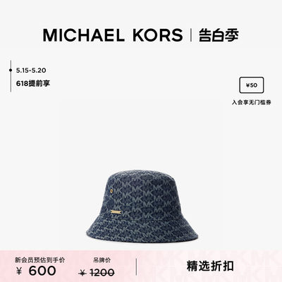 MICHAEL KORS 女士老花休闲渔夫帽