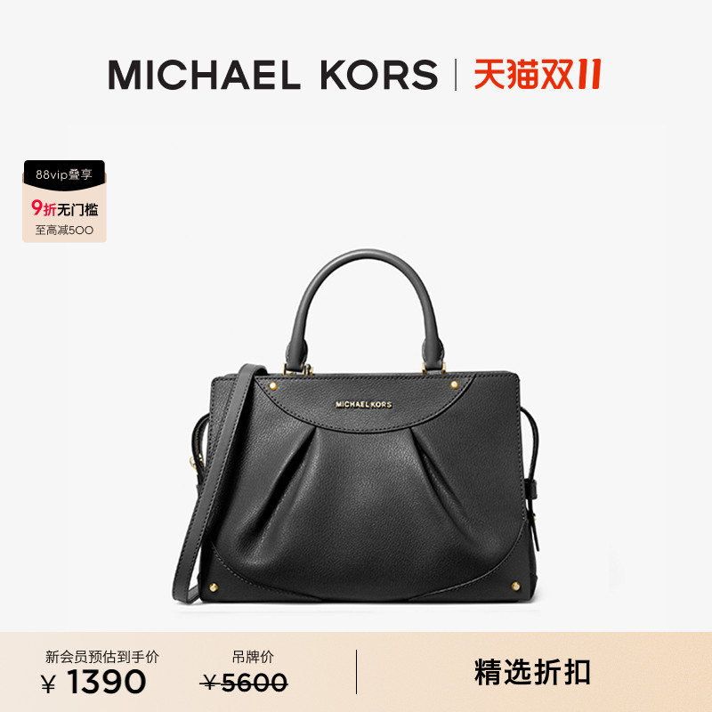 MICHAEL KORS MK Enzo 女士中号褶皱手提包