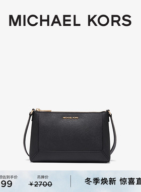 【元旦礼物】MICHAEL KORS MK Sallie 女士中号斜挎包单肩包