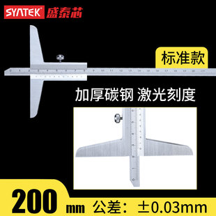 300 深度尺一体式 200 150 500mm 高精度工业级游标深度测量卡尺0