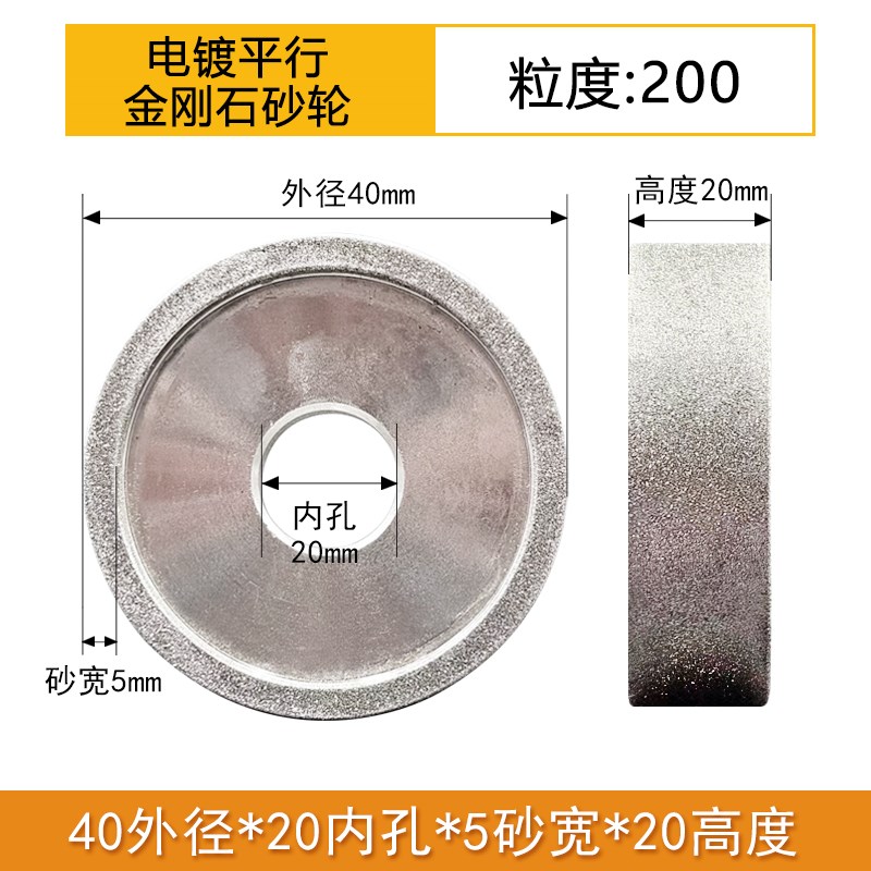 合金钻石金刚石砂轮磨陶瓷钨钢CBN铣刀雕刻刀砂轮机125*16*12.7