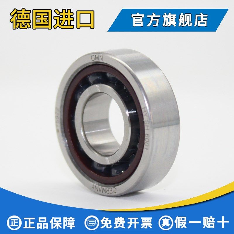 德国进口轴承 GMN HYSM6006 TAP4DUL 陶瓷球