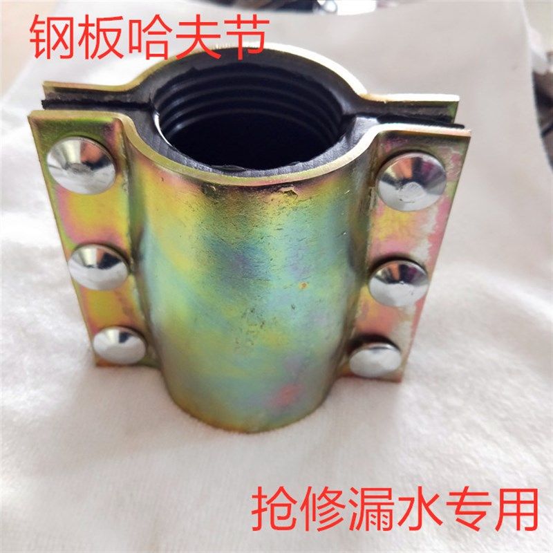 钢板哈夫补漏器快速抢修接头PE PPR抱箍自来水管开边快接夹子PVC,纺织面料/辅料/配套,其他纺织机械,淘宝优惠券,粉丝福利购,淘宝优惠卷