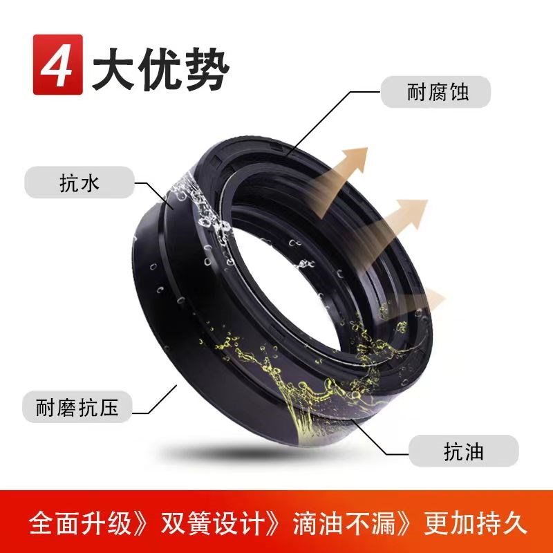 DC41x5d4x11减震油封41-54-11 41*54*11防尘 41.54.11双簧油封密