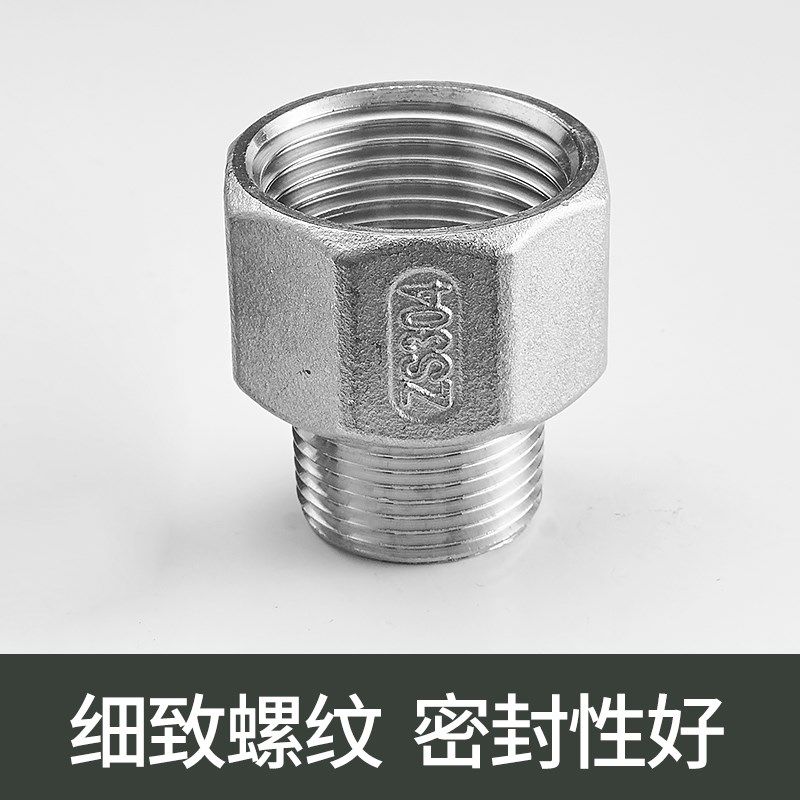 304不锈钢内外丝变径大小头内牙转外牙接头 六角螺纹异径管箍直接,个性定制/设计服务/DIY,明信片定制,淘宝优惠券,粉丝福利购,淘宝优惠卷