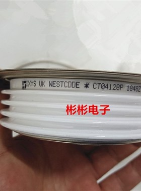 IXYS UK WESTCODE  CT04128P 西码 中频炉快速可控硅 平板晶闸管