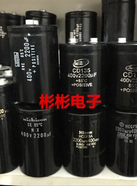 江海CD135 2200UF400V拆机变频器电容HICON HFCF5A 2200MFD450VDC