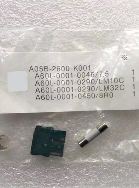 保险 FANUC A60L-0001-0450#8R0 8A机械手保险丝 发那科机械人