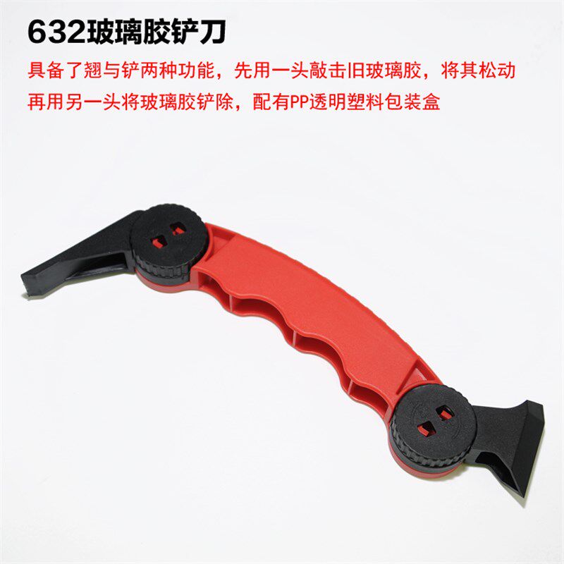 网红同款刮胶神器玻璃胶刮胶板片铲胶刀阴阳角鱼缸门窗幕墙打胶枪