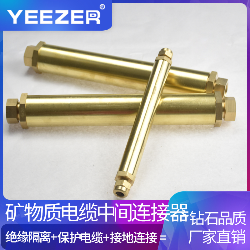 中间连接器BTTZ绝缘接地接线鼻子端子接头多芯2*2.5 3*10 4*16 25