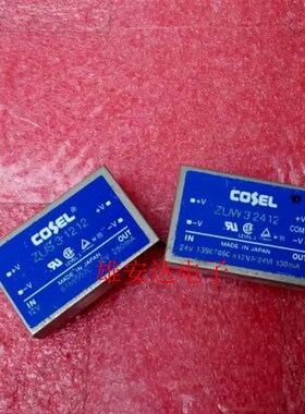 ZUS31212 ZUW32412 ZUS31205 ZUS32405 ZUS32412全新原装 拆机