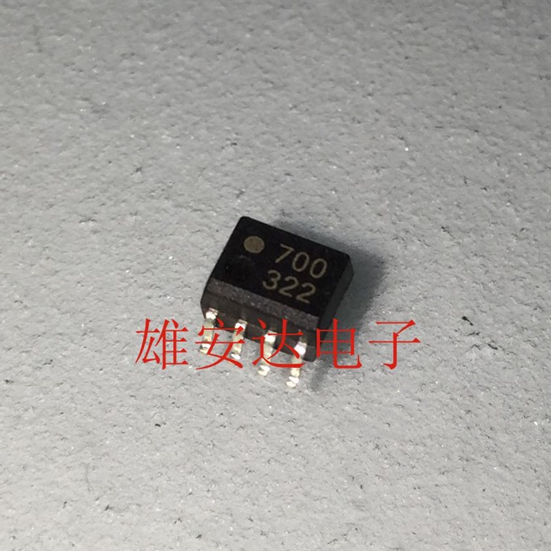 HCPL-0700 光耦隔离器 光电输出 丝印700贴片SOP8 全新原装可直拍