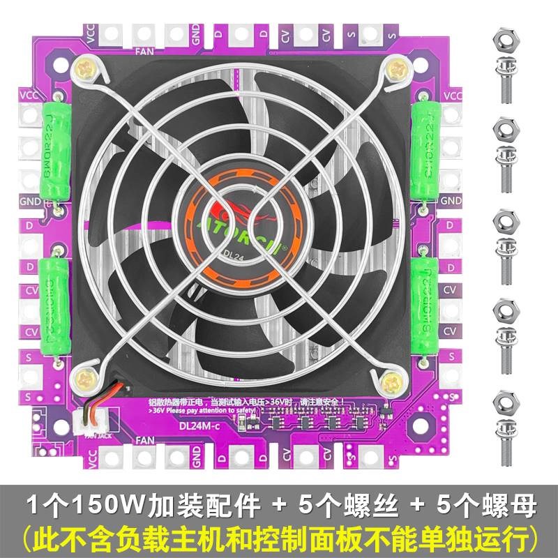 新款炬为电子负载测试仪可调恒流放电负载器动力电池内阻仪容量检