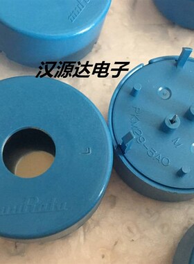 PKM29-3A0 PKM39SPH3400 全新扬声器蜂鸣器3.4KHZ 发声器9V-12
