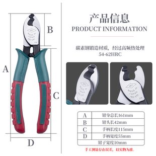 E45电缆剪6 10寸双孔电工剥线断线剪钳子 日本进口MTC