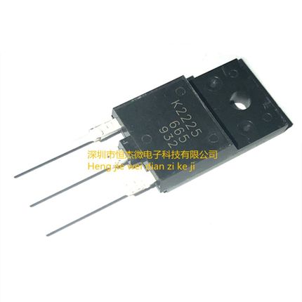 全新原装2SK2225 K2225 电焊机变频器常用MOS场效应管 现货可直拍