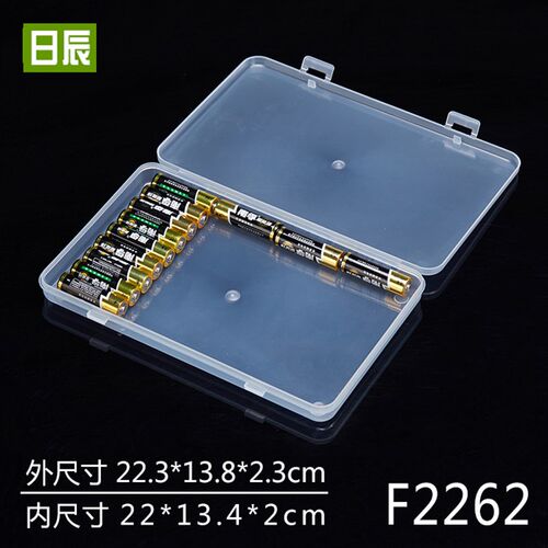 长方形工具塑料盒子透明塑料零件盒有带盖单格元件盒收纳盒储物盒