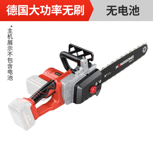 红松充电式电锯锂电大功率家用电链锯电动工具户外无线砍树伐木锯