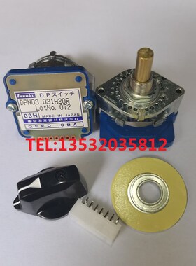 原装日本TOSOKU东侧DPP01N 03J 03L 03H 01H 02H波段倍率旋钮开关