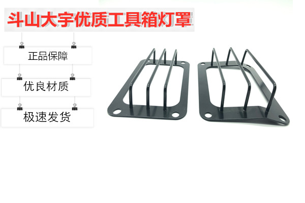 斗山DH DX55 60 75 80 150 215 225 370 420驾驶室X灯罩挖掘机配