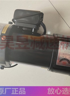 FME18 AEV300 FM22 AEV400 立式加工中心换刀臂电机 亿大机械马达